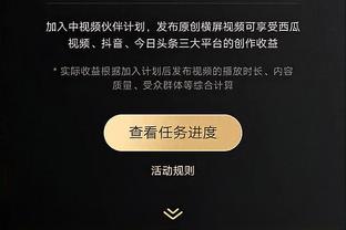 雷竞技raybet在线截图3